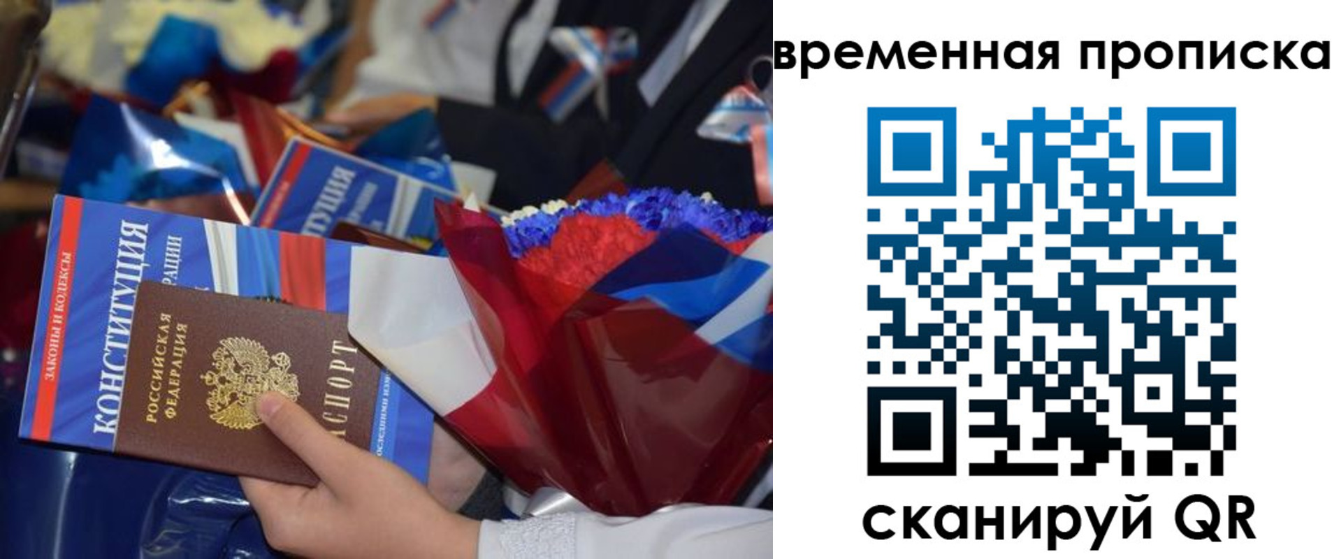 прописка гарантия в Будённовске