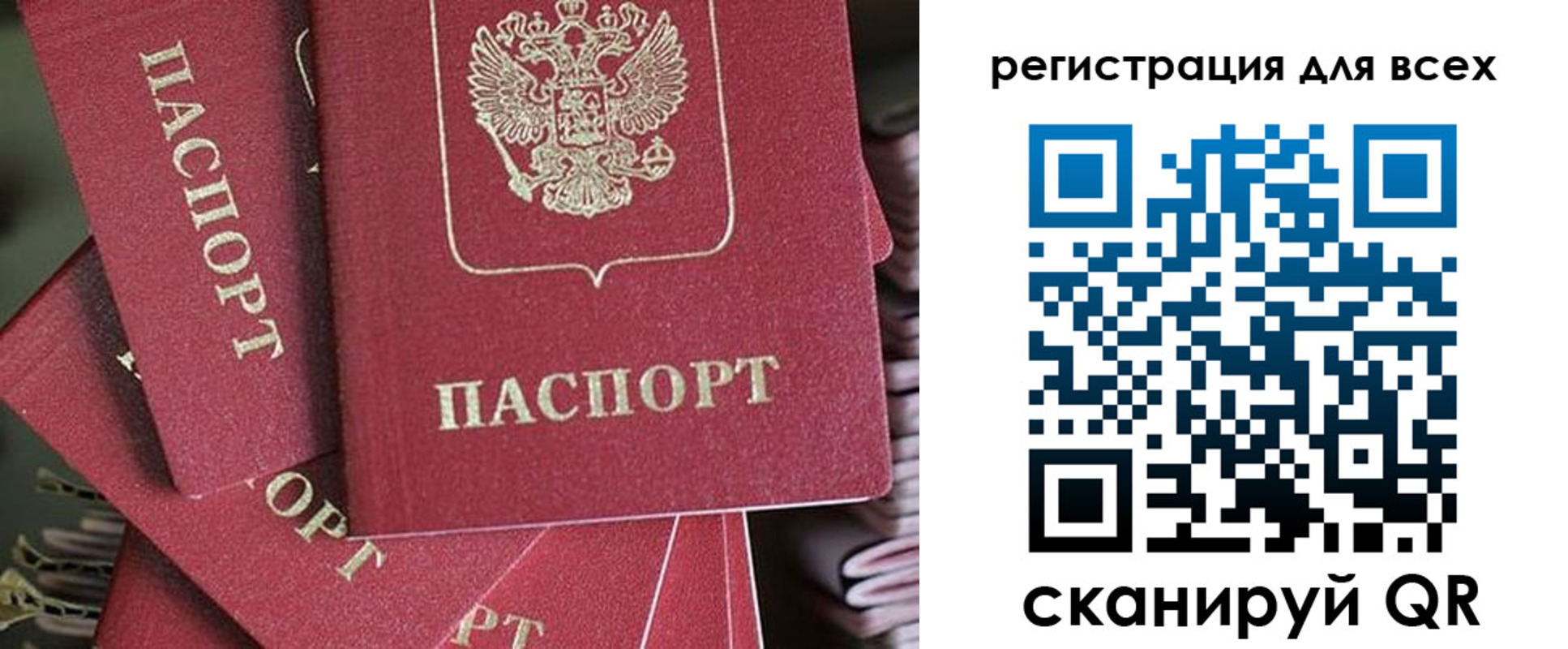 временная регистрация собственник в Будённовске