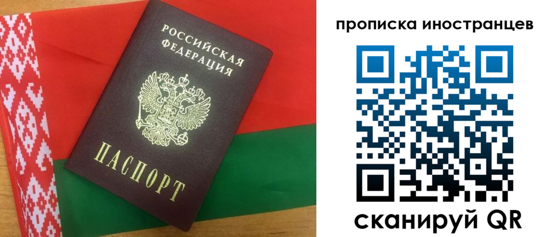 прописка штамп в Будённовске