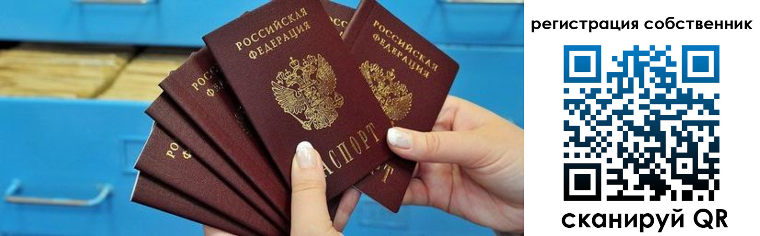 временная регистрация 2025 в Будённовске