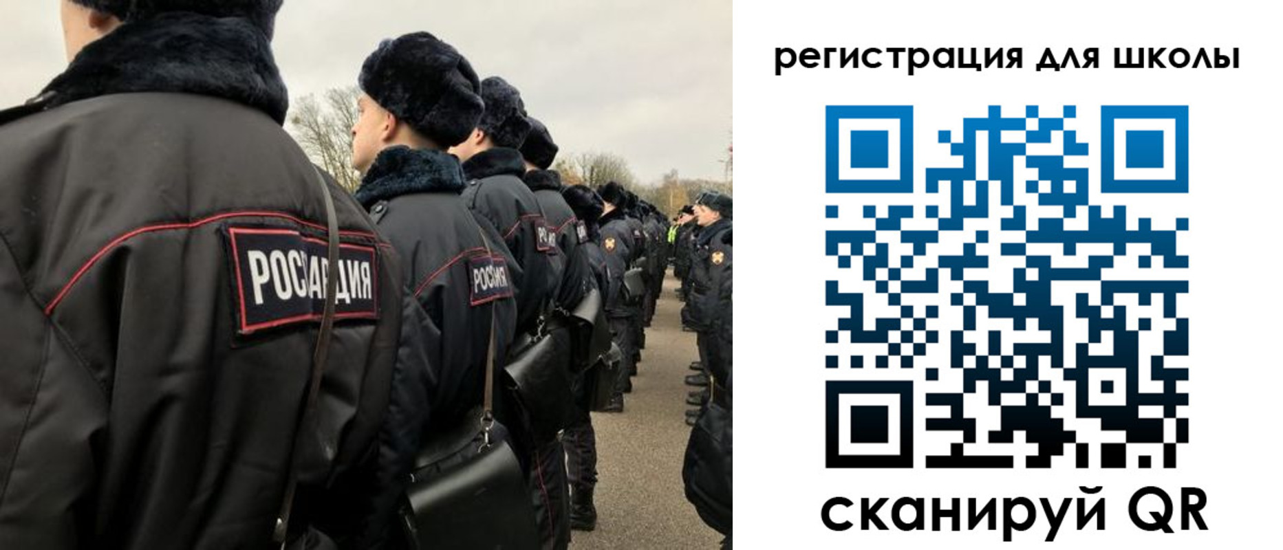 временная регистрация для школы в Будённовске