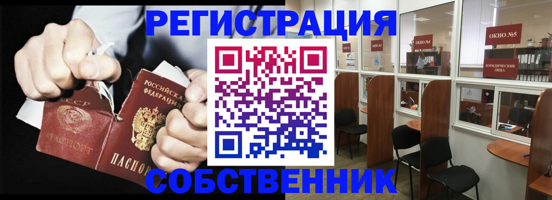 миграционный учет в Будённовске