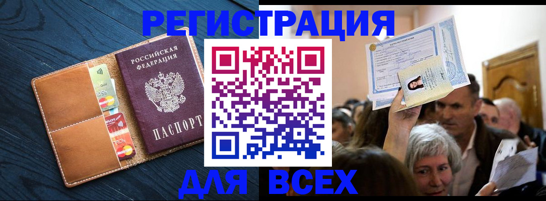 найти адрес прописки в Будённовске